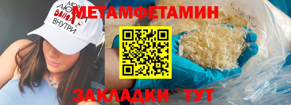 АМФ 97% Каменск-Уральский