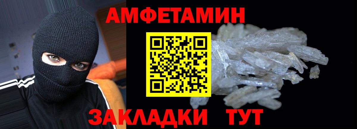 Amphetamine  Amphetamine Premium  Вход с VPN  Каменск-Уральский 