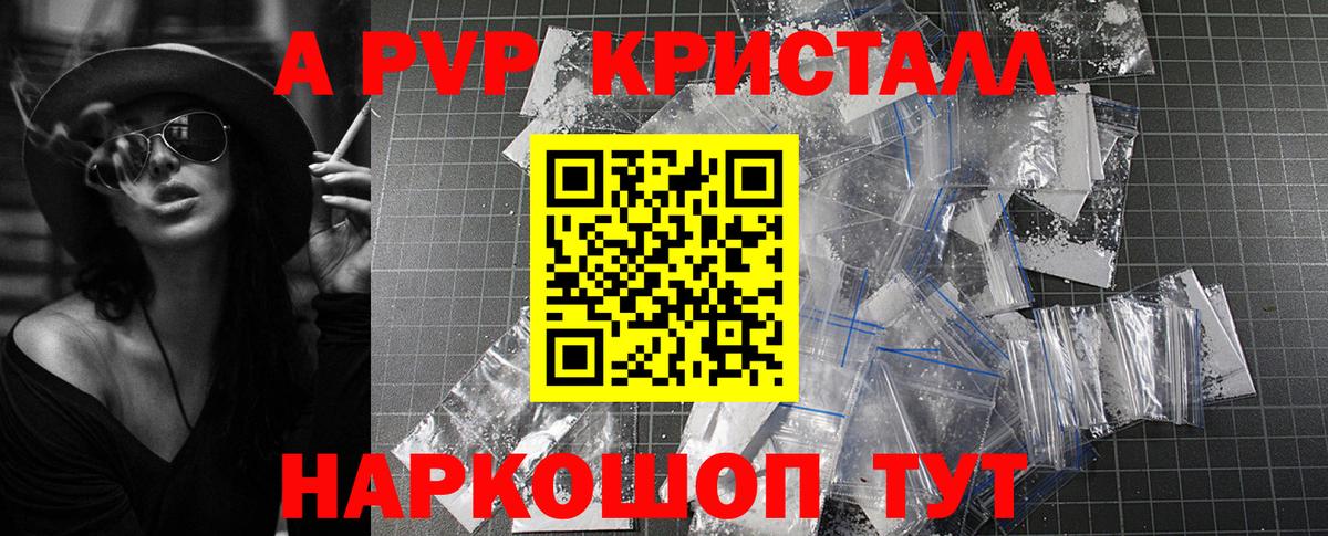 Каменск-Уральский  А ПВП Соль  Вход с VPN  Альфа ПВП  A PVP СК КРИС 