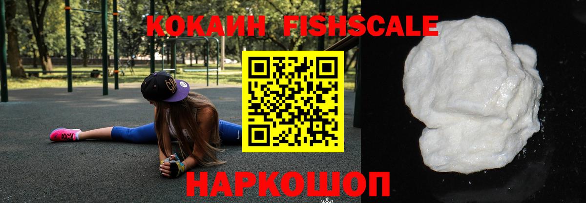 где купить наркотик  Cocaine  Вход с VPN  COCAIN Эквадор  COCAIN Колумбийский  Каменск-Уральский 
