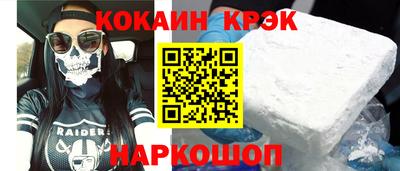дистиллят марихуана Вышний Волочёк