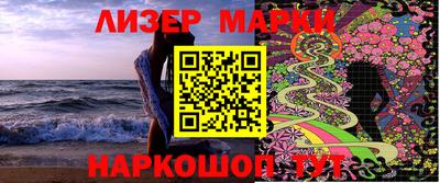 шишки Вязники