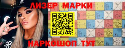 дистиллят марихуана Вышний Волочёк
