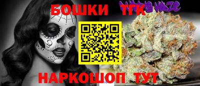 дистиллят марихуана Вышний Волочёк