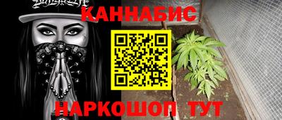 дистиллят марихуана Вышний Волочёк