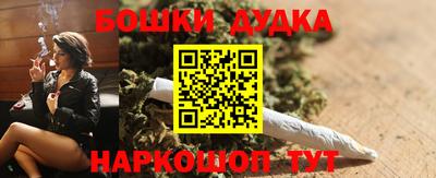 шишки Вязники