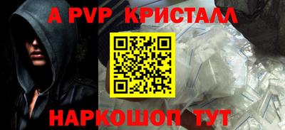 шишки Вязники