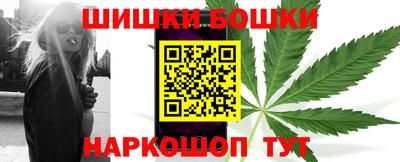 шишки Вязники