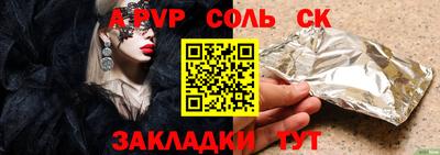 apvp Вязьма