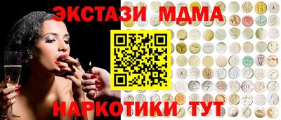 дистиллят марихуана Вышний Волочёк