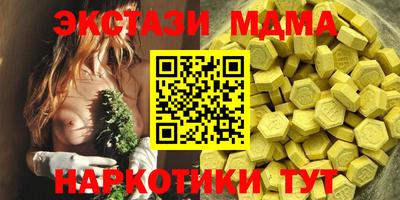 шишки Вязники