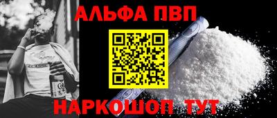 apvp Вязьма