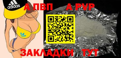 шишки Вязники