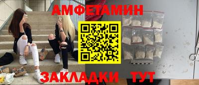 шишки Вязники