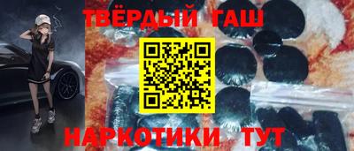 дистиллят марихуана Вышний Волочёк