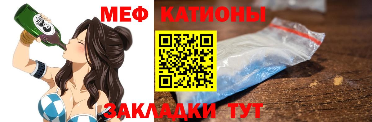 хочу   Мефедрон  Каменск-Уральский  Вход с VPN  Мефедрон VHQ 