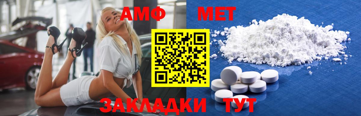 Первитин кристалл Каменск-Уральский