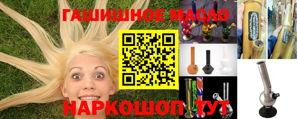 Каменск-Уральский  ТГК вейп  Вход с VPN 