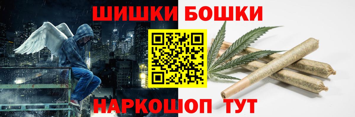 Каннабис план  Вход с VPN  Каменск-Уральский  Каннабис гибрид 